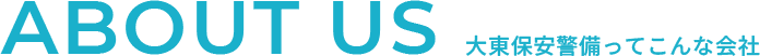 ABOUT US
